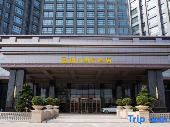Boyue International Hotel in Jiangmen, People's Republic of China
