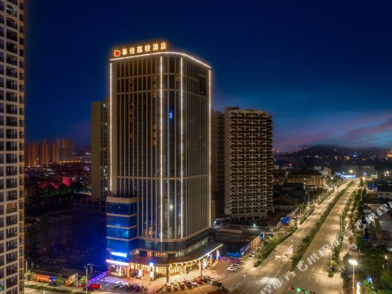 Lingshan Xi Orange Litchi Hotel in Lingcheng, People's Republic of China
