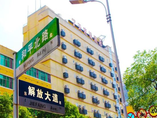7 Days Inn - last minute hotel in Hengyang