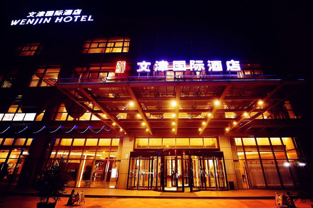 Wenjin Hotel - last minute hotel in Beijing