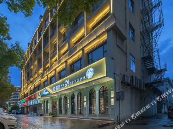 Paruisi Hengyuan Art Hotel in Xianju, People's Republic of China