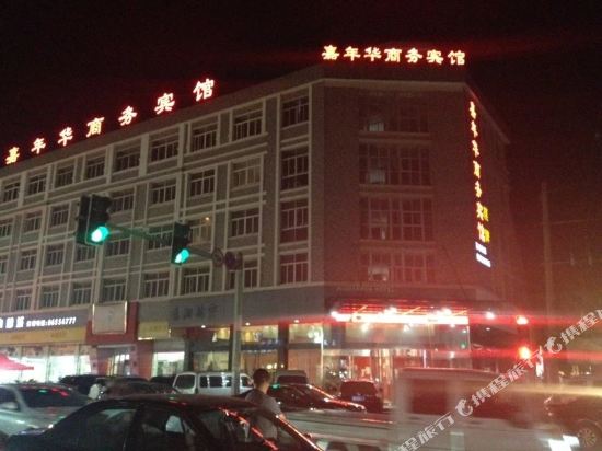 Wenling Carnival Business Hotel in Wenling, People's Republic of China
