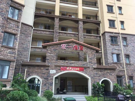 Homyihotel in Huidong, People's Republic of China