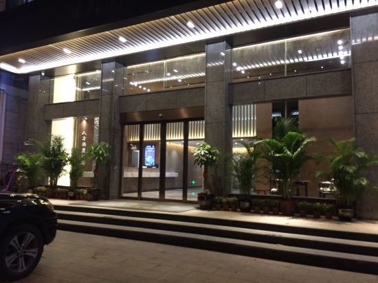 Bafang Boli Hotel in Suixi, People's Republic of China