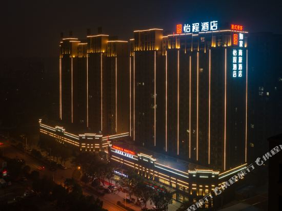 Echeng Hotel — hotel in Yangjiang