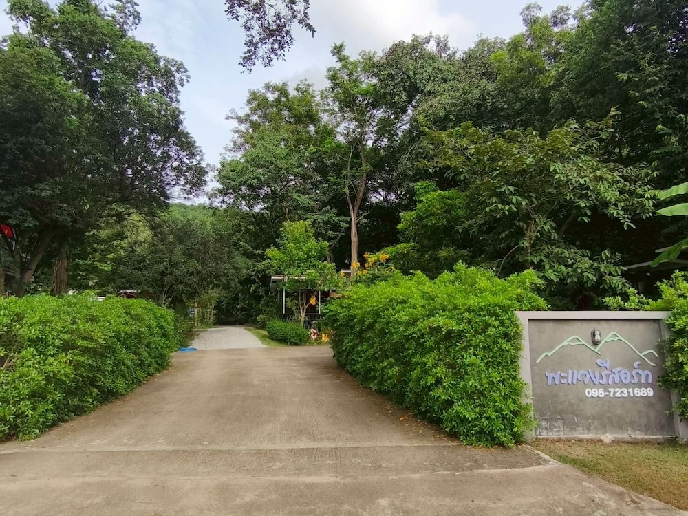 Phawaeng Resort — Uthai Thani
