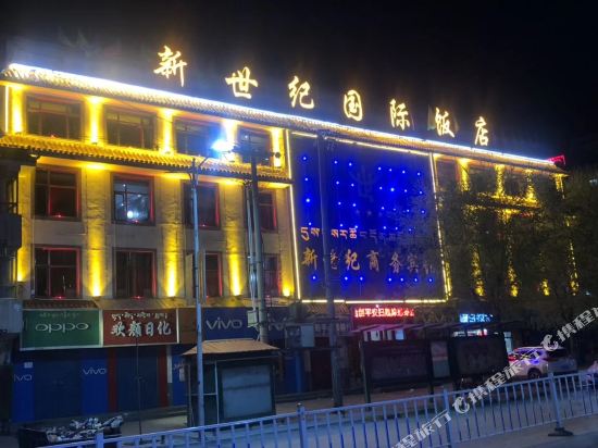 Xinshiji International Hotel in Gonghe, People's Republic of China