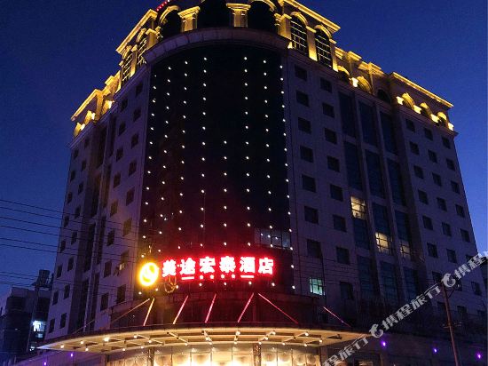 maytu Hongtai Hotel — hotel in Ji'an