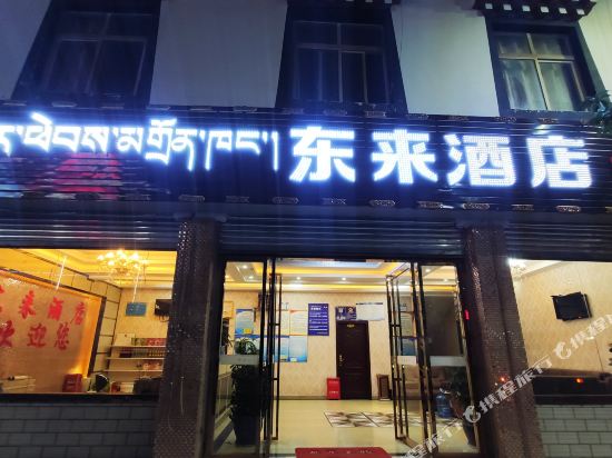 Donglai Hotel - last minute hotel in Unknown City