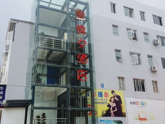 Jinxi Hotel — hotel in Lianran