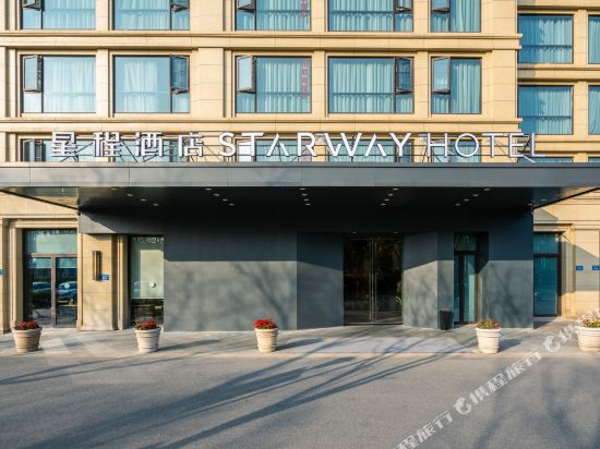 Anji Chayan Hotel in Huzhou, People's Republic of China