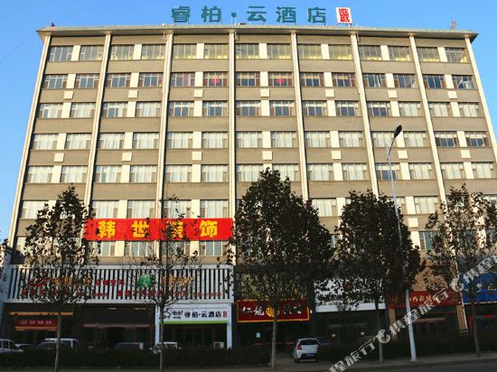 Ripple Hotel - last minute hotel in Changzhi