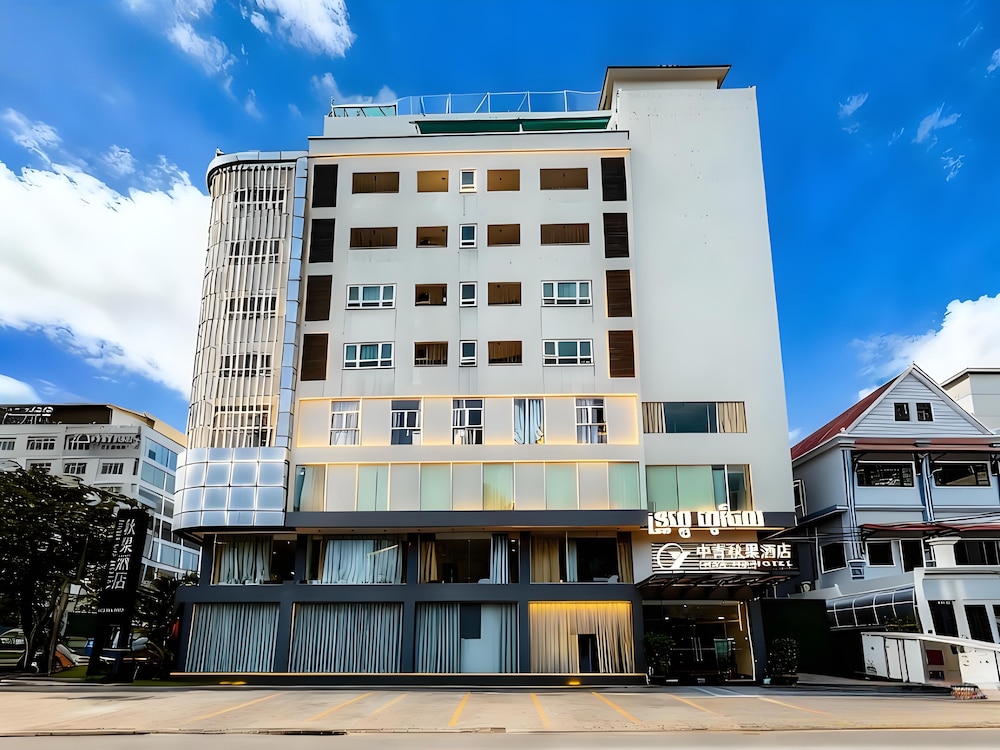 中青秋果酒店金边王宫店 True Go Hotel - last minute hotel in Phnom Penh