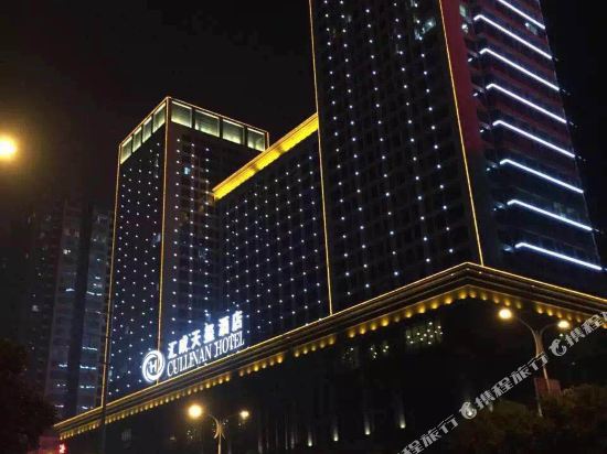 Cullinan Hotel in Xi'an, People's Republic of China