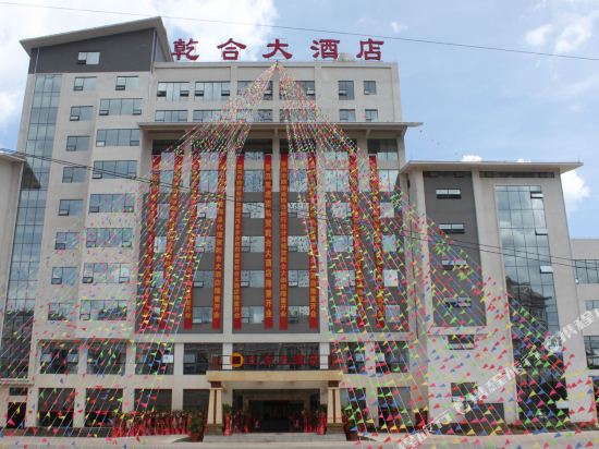 Qianhe Hotel - last minute hotel in Ning'er