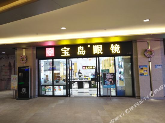 Xingqiba - carbon neutral hotel in Jinan