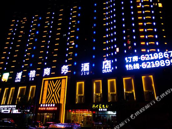Qing Ya Business Hotel in Zhongmu Chengguanzhen, People's Republic of China