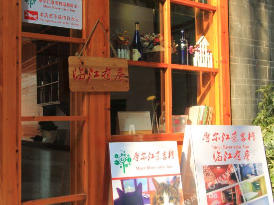 Fenghuangjiyi in Fenghuang, People's Republic of China