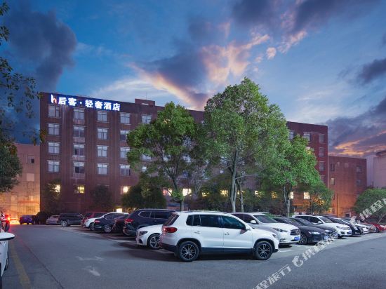 Houke Light Luxury Hotel - last minute hotel in Yueyang