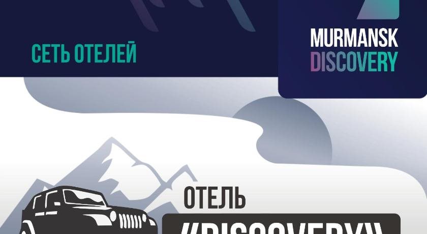 Murmansk Discovery in Murmansk, Russia