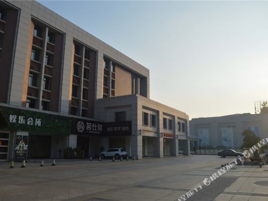 Mingshiyi Tea Culture Theme Hotel in Yuanquan, People's Republic of China