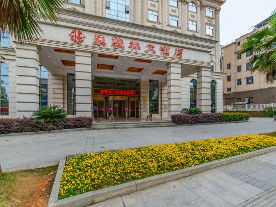 Haojunlin Hotel - last minute hotel in Unknown City
