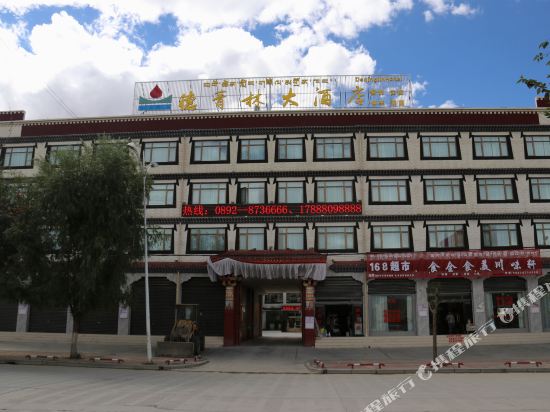 De Qing Ling Grand Hotel in Rikaze, People's Republic of China