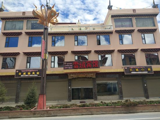 Snowland Hotel Xianhe Avenue in Gaocheng, People's Republic of China