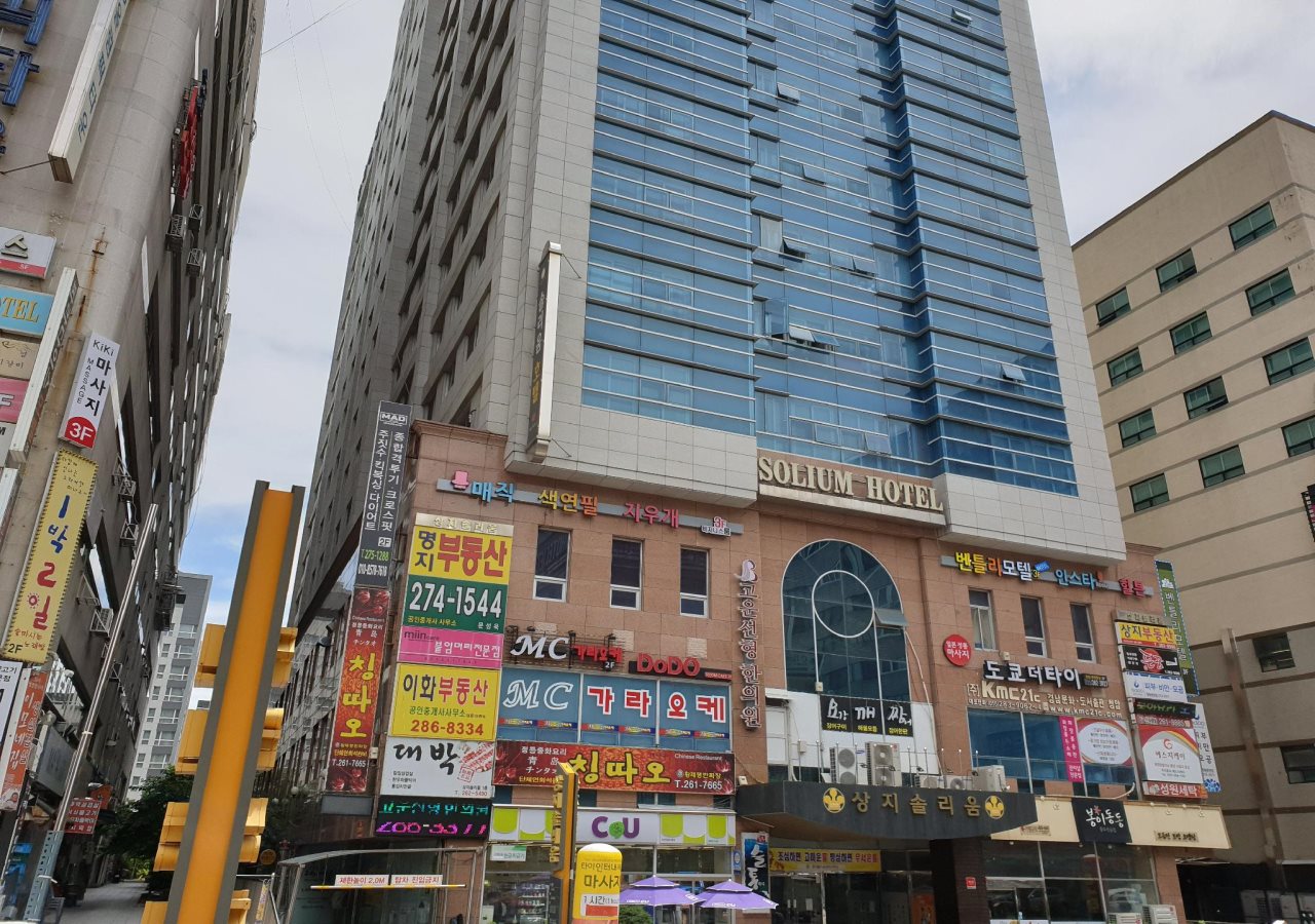 Solium Business Hotel - last minute hotel in Changwon