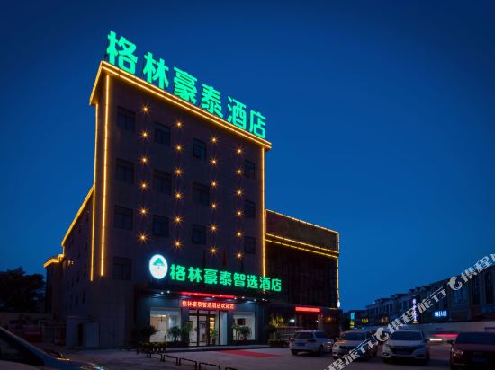 GreenTree Hotel - last minute hotel in Shangqiu