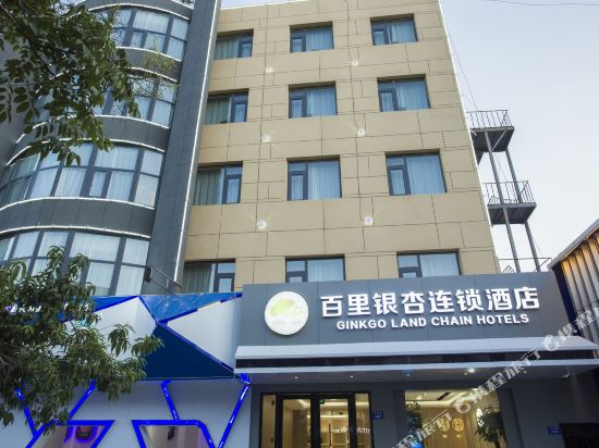 Linfen Baili ginkgo chain hotel in Linfen, People's Republic of China