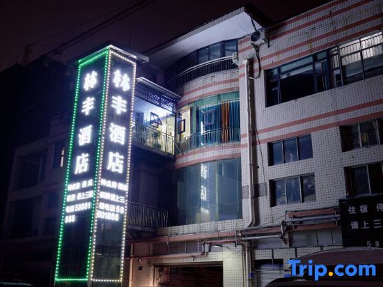 Linfeng Hotel - last minute hotel in Chongqing