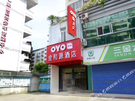 Jinheyuan Hotel - last minute hotel in Guilin