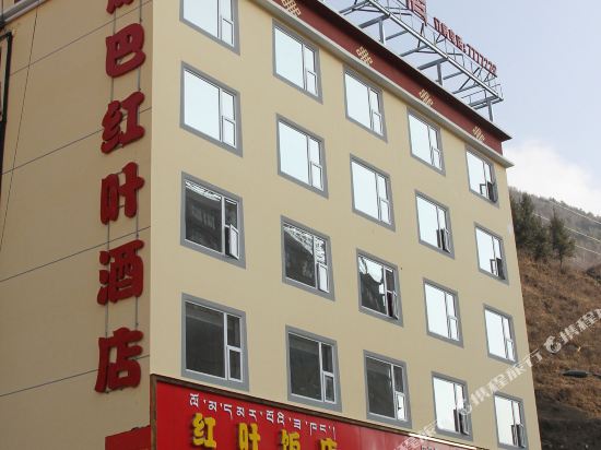 Kangba Hongye Hotel in Kangding, People's Republic of China