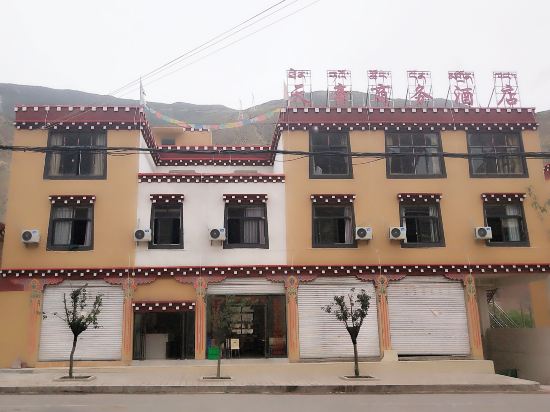 Tianhao Business Hotel — hotel in Qamdo