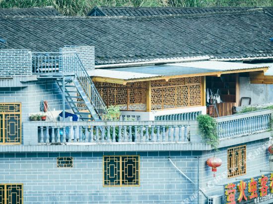Firefly Inn - last minute hotel in Nanjing