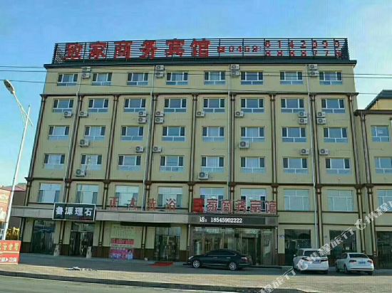 Zhijiashangwubinguan — hotel in Zhaoyuan