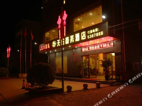 Tianyou Business Hotel — hotel in Wuchuan