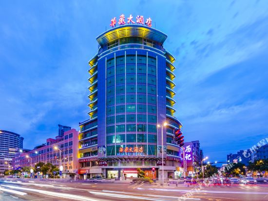 Hua Fei Hotel in Shishi, People's Republic of China