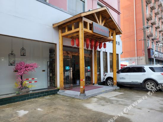 Xianning smart house - last minute hotel in Xianning