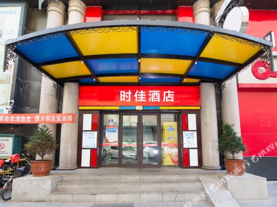 Harbin Shijia Hotel — hotel in Harbin