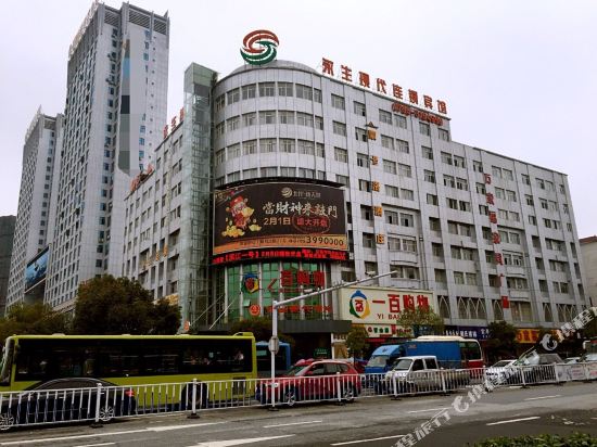 Forever Inn - carbon neutral hotel in Yichun