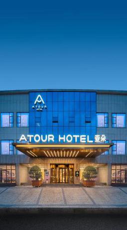 Atour Hotel Chongqing Guanyinqiao Flower Garden — 4-Star Luxury Hotel in Chongqing, People's Republic of China