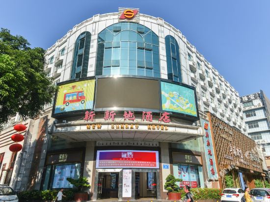 Xinxindi Hotel - carbon neutral hotel in Shenzhen