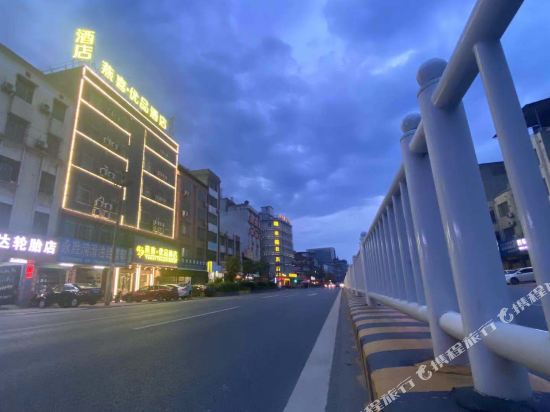 Yanxi Youpin Hotel in Yingcheng, People's Republic of China