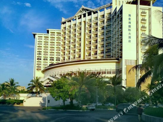 Seaview Bay Hotel in Maoming, People's Republic of China