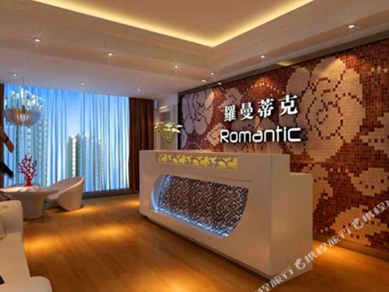 Luoman Theme Hotel - carbon neutral hotel in Xi'an