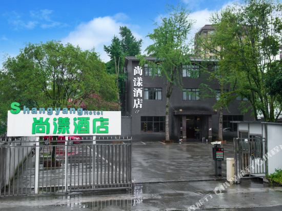 Shangyang Hotel - last minute hotel in Chengdu