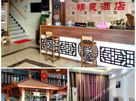 Jinquan Hotel — Rucheng