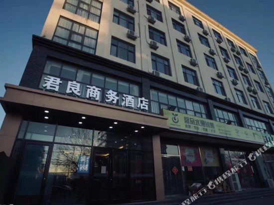 Junliang Business Hotel in Cangzhou, People's Republic of China